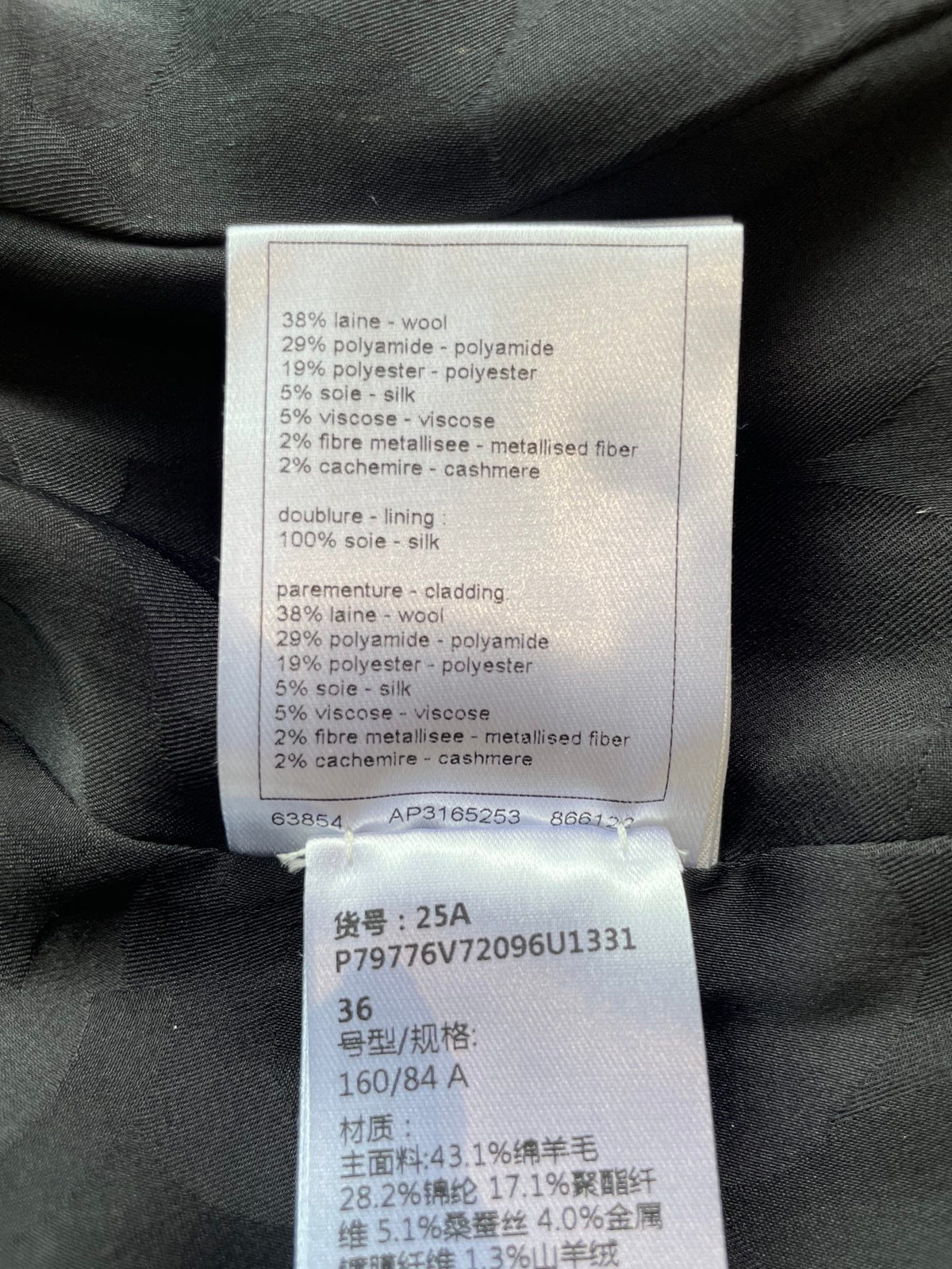 CHANEL WOOL JACKET STYLE 269