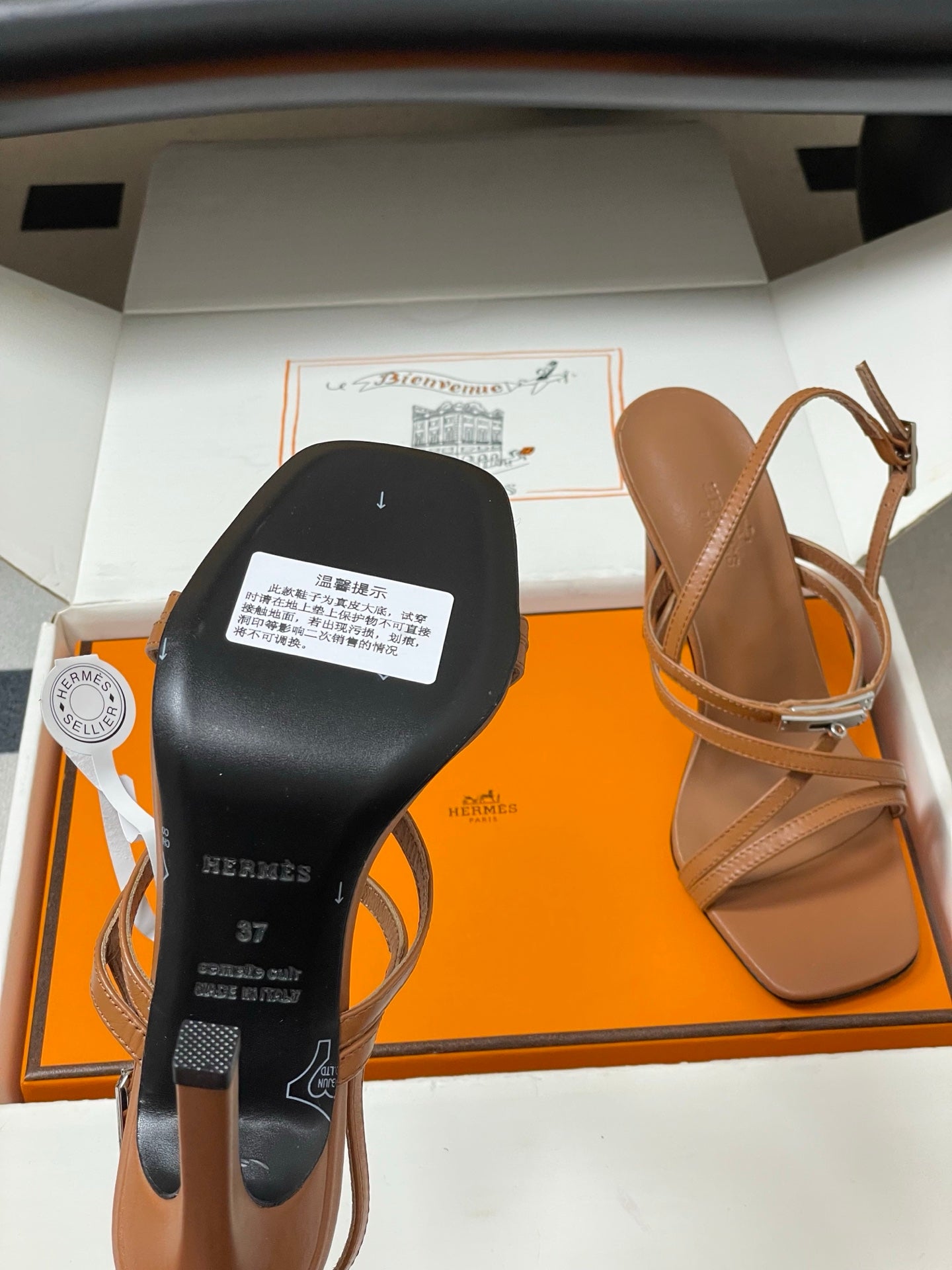 HM Muse Sandal 100 Brown in Calfskin 593813