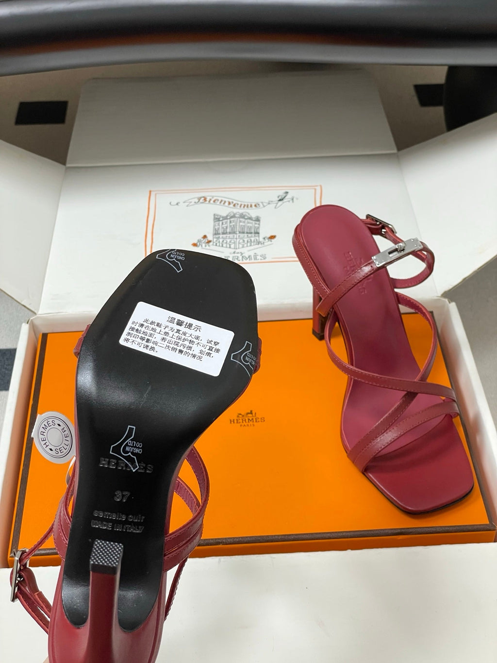 HM Muse Sandal 100 Burgundy in Calfskin 593811