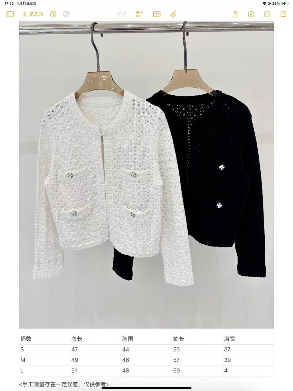 CC Knitted Sweater Cardigan