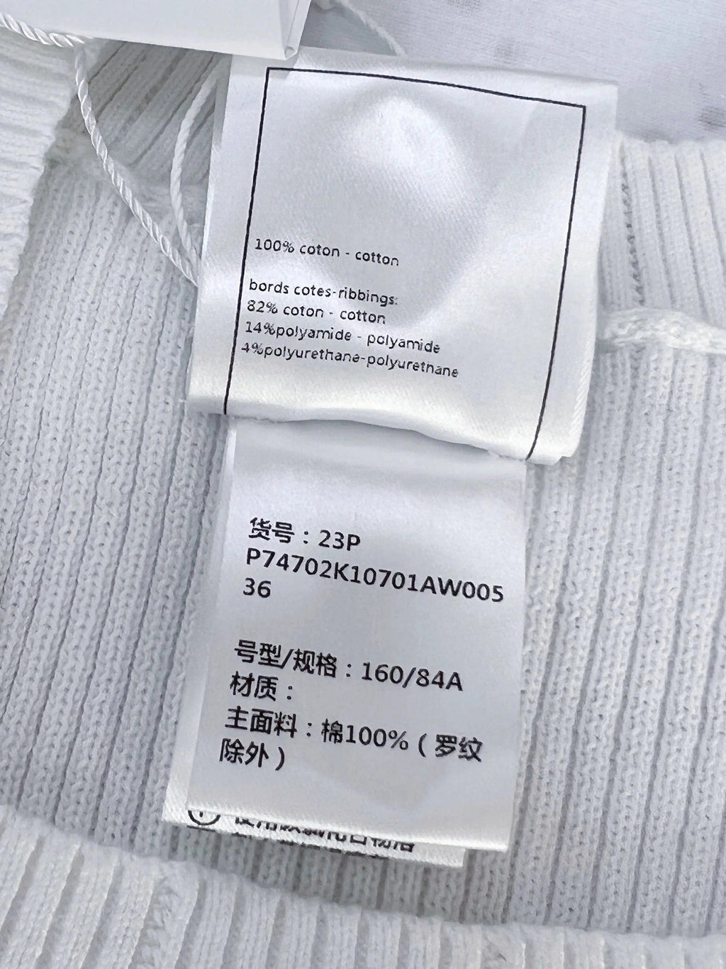 CHANEL KNIT TOP STYLE 23