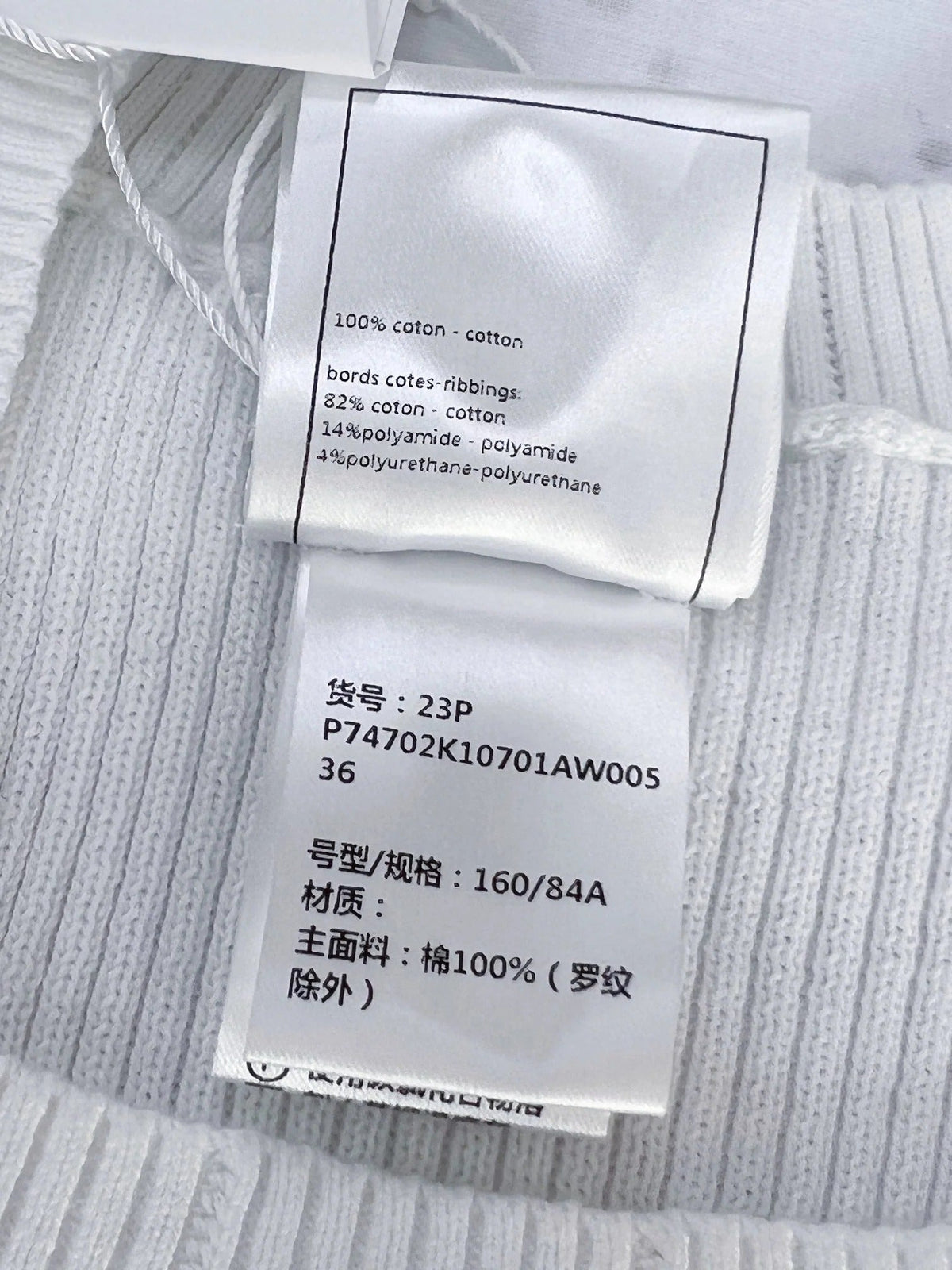 CHANEL KNIT TOP STYLE 23