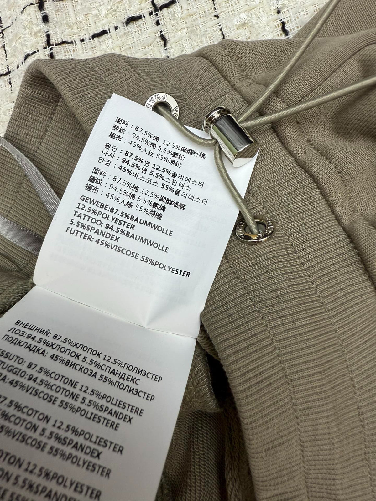 PRADA 25S STRAIGHT-LEG TROUSERS 329